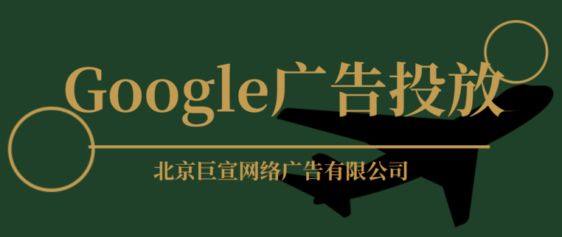 Google广告投放:智能广告系列的营业地点相关操作次数 Google广告投放:智能广告系列的营业地点相关操作次数