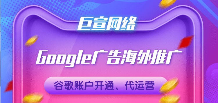 Google视频广告：制作广告和广告系列-开始使用应用互动广告