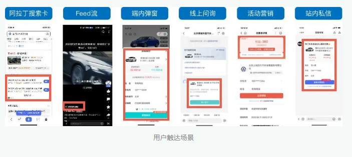 百度广告推广 - 有驾创新智能化获客策略 精准触达目标消费者