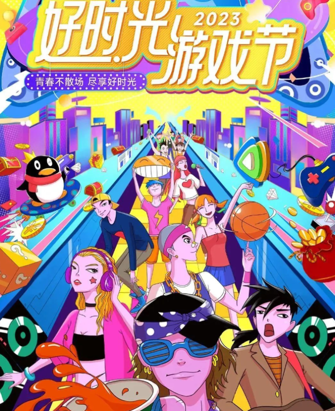 2023年,游戏行业要走出营销广告「流量焦虑」 2023年,游戏行业要走出营销广告「流量焦虑」 