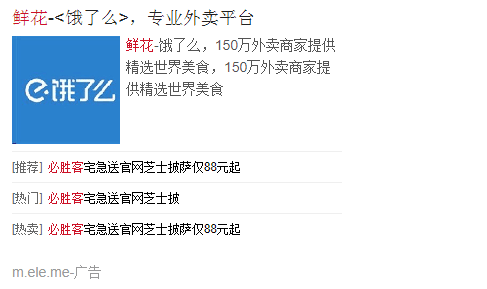 360移动长子链推广样式小流量测试通知 360移动长子链推广样式小流量测试通知