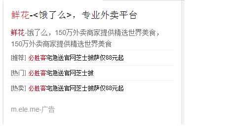 360移动长子链推广样式小流量测试通知 360移动长子链推广样式小流量测试通知