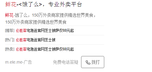 360移动长子链推广样式小流量测试通知 360移动长子链推广样式小流量测试通知