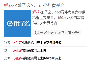 360移动长子链推广样式小流量测试通知 360移动长子链推广样式小流量测试通知