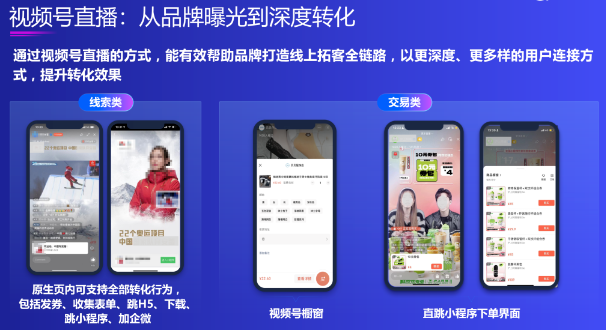 腾讯广告美业营销链路全新升级，助力中小商家门店高效引流