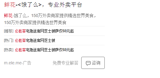 360移动长子链推广样式小流量测试通知 360移动长子链推广样式小流量测试通知