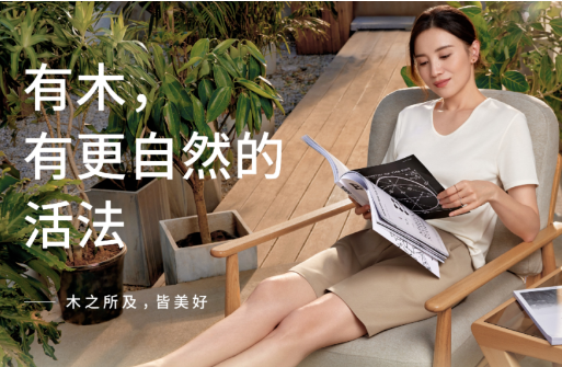 腾讯视频广告上新!代言人营销助力家居品牌做好明星代言 腾讯视频广告上新!代言人营销助力家居品牌做好明星代言