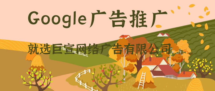 Google广告推广:品牌提升简介 Google广告推广:品牌提升简介