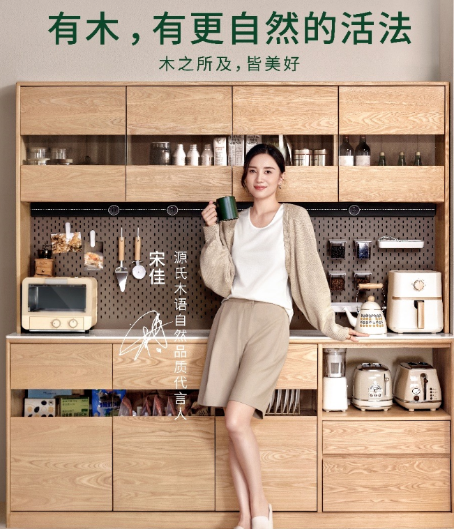 腾讯视频广告上新!代言人营销助力家居品牌做好明星代言 腾讯视频广告上新!代言人营销助力家居品牌做好明星代言