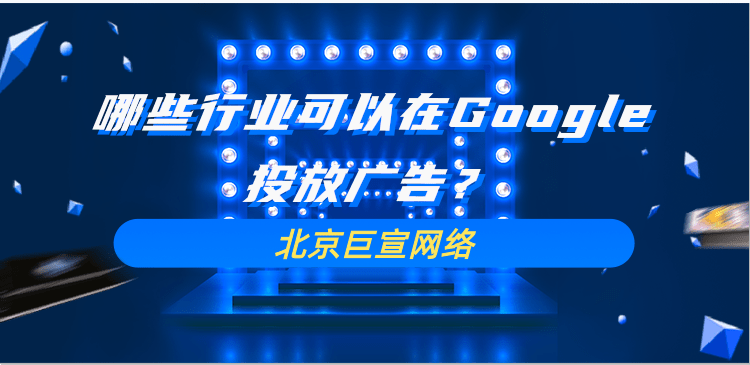Google视频广告:制作广告和广告系列-用广告系列中的素材资源和广告 Google视频广告:制作广告和广告系列-用广告系列中的素材资源和广告