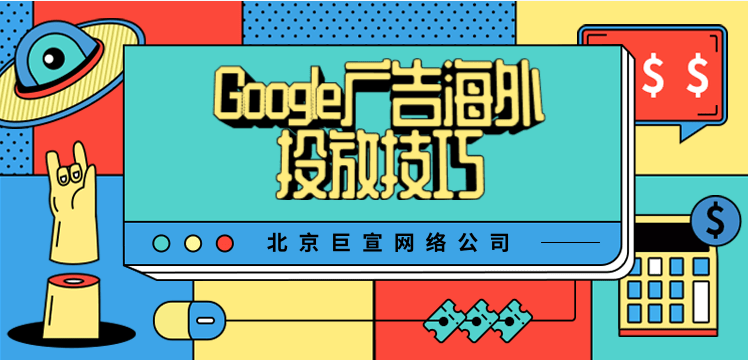 Google视频广告：制作广告和广告系列-为应用广告系列制作更出色的广告素材资源