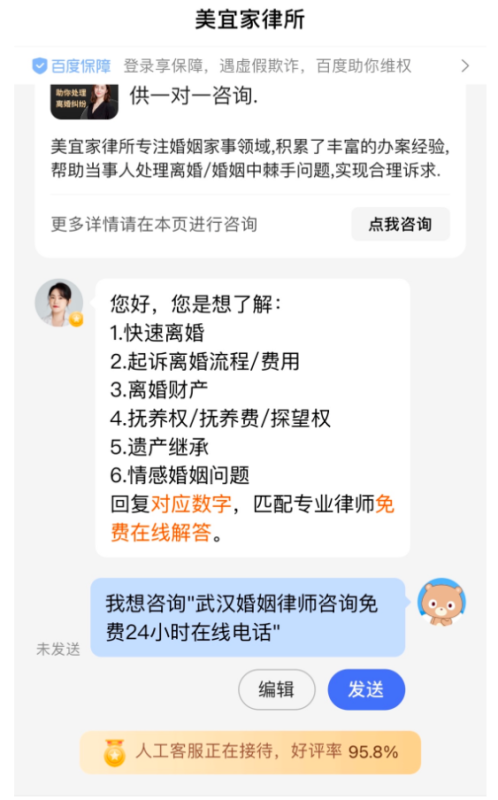 从单次转化到持续成长,百度推广基木鱼搭建企业长效经营阵地 从单次转化到持续成长,百度推广基木鱼搭建企业长效经营阵地