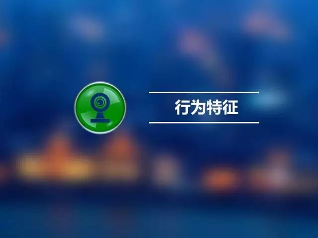 360推广平台:直播行业Q2研究报告 360推广平台:直播行业Q2研究报告