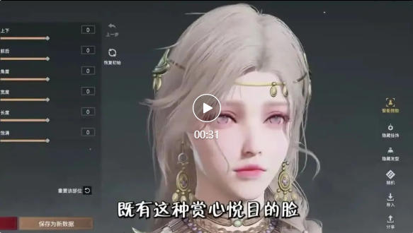 百度推广：围观时代！游戏爱好者到底在玩什么？