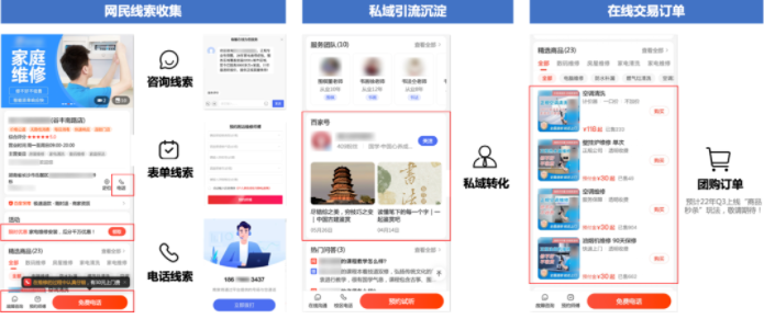 你真的了解百度推广店铺页吗?本地商家必知的店铺页8大优势 你真的了解百度推广店铺页吗?本地商家必知的店铺页8大优势