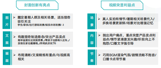 快手精细化运营后为广告推广带来哪些优势? 快手精细化运营后为广告推广带来哪些优势?