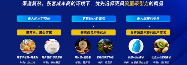 腾讯广告助力食品饮料行业打破“增长魔咒”? 腾讯广告助力食品饮料行业打破“增长魔咒”?