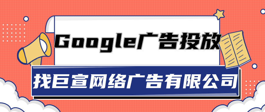 Google广告平台:了解可见度和 Active View 报告指标 Google广告平台:了解可见度和 Active View 报告指标