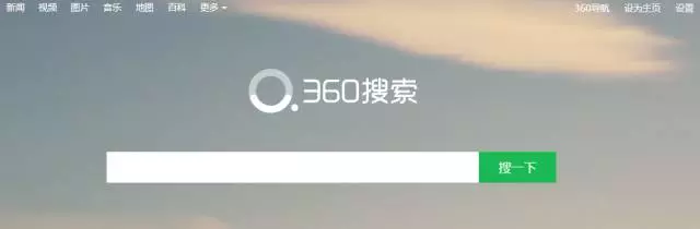 360推广平台:长尾并不是因为互联网而产生的 360推广平台:长尾并不是因为互联网而产生的