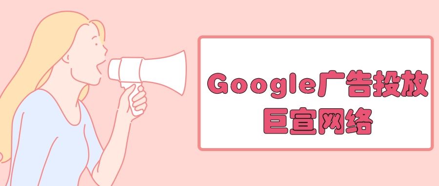 谷歌营销中心:Google Ads 认证简介 谷歌营销中心:Google Ads 认证简介