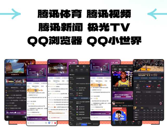 腾讯广告:腾讯NBAxWilson「线上主场购」带来「从内容到生意」新体验 腾讯广告:腾讯NBAxWilson「线上主场购」带来「从内容到生意」新体验