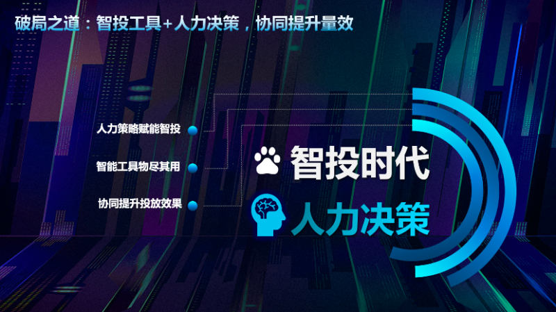 以AI赋新 游刃有余|2022百度游戏行业百悦汇 以AI赋新 游刃有余|2022百度游戏行业百悦汇
