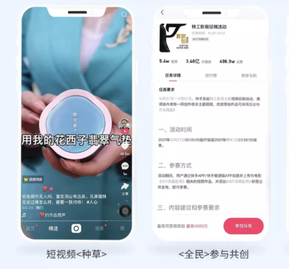 关于快手达人推广的模式是怎样的? 关于快手达人推广的模式是怎样的?