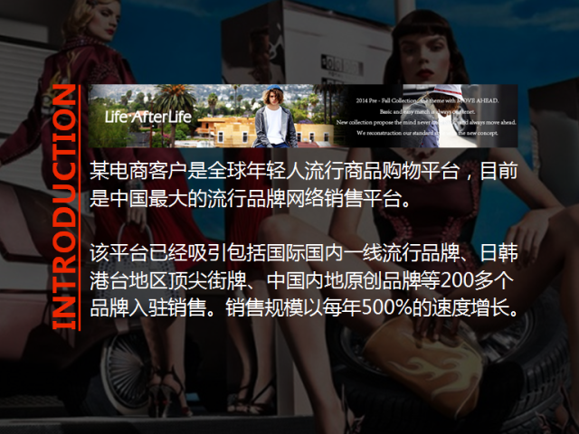 某电商客户360推广优化案例分享 某电商客户360推广优化案例分享