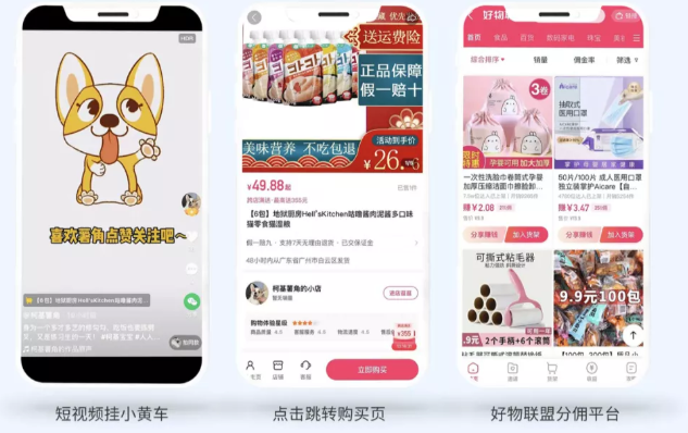 关于快手达人推广的模式是怎样的? 关于快手达人推广的模式是怎样的?