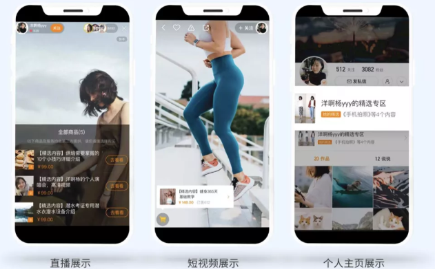 关于快手达人推广的模式是怎样的? 关于快手达人推广的模式是怎样的?