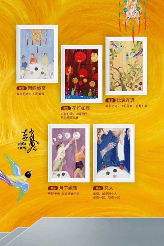 百度广告营销创想季 | 歌帝梵中秋数字藏品来了 百度广告营销创想季 | 歌帝梵中秋数字藏品来了