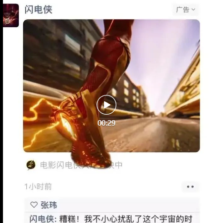 腾讯广告助力电影营销,社交裂变,全域互联,全新电影广告大赏 腾讯广告助力电影营销,社交裂变,全域互联,全新电影广告大赏