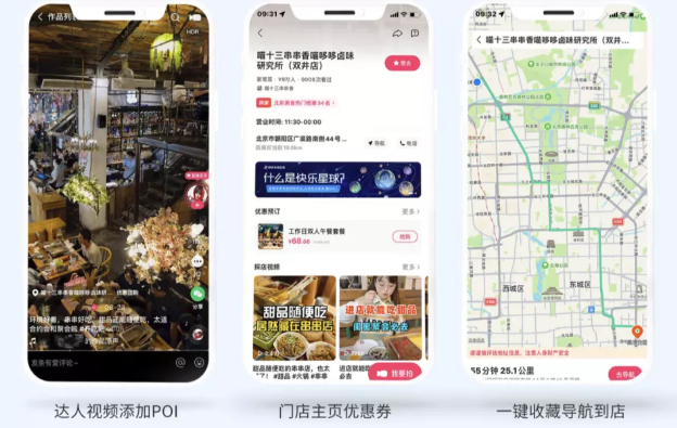 关于快手达人推广的模式是怎样的? 关于快手达人推广的模式是怎样的?