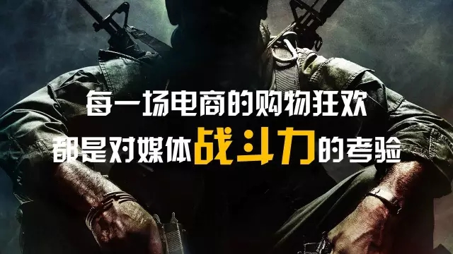 618营销大战:360推广平台服务篇 618营销大战:360推广平台服务篇