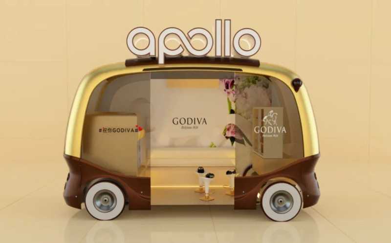 百度广告营销创想季 | 歌帝梵中秋数字藏品来了 百度广告营销创想季 | 歌帝梵中秋数字藏品来了