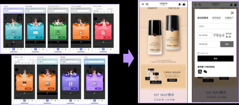 百度搜索广告一夏“有惊喜”,七大美妆品牌送“小样”背后的“大门道” 百度搜索广告一夏“有惊喜”,七大美妆品牌送“小样”背后的“大门道”