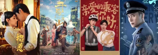 腾讯广告如何助力微短剧爆款“出圈-长红-收益爆发”? 腾讯广告如何助力微短剧爆款“出圈-长红-收益爆发”?