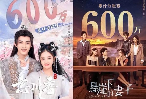 腾讯广告如何助力微短剧爆款“出圈-长红-收益爆发”? 腾讯广告如何助力微短剧爆款“出圈-长红-收益爆发”?