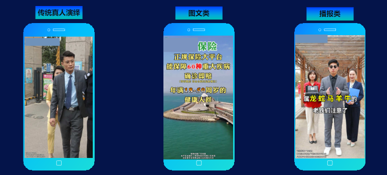 保险行业和小贷行业怎样在快手进行推广 保险行业和小贷行业怎样在快手进行推广