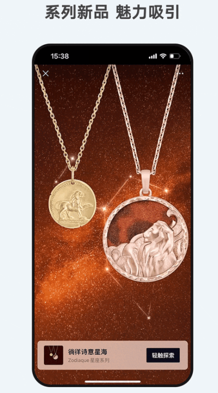 轮“焕”出新意:微信广告七夕三大新品上线 轮“焕”出新意:微信广告七夕三大新品上线