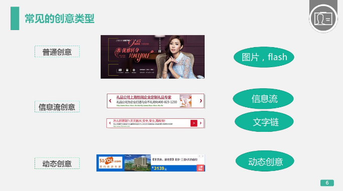 360推广平台:360展示广告的创意制作与优化 360推广平台:360展示广告的创意制作与优化