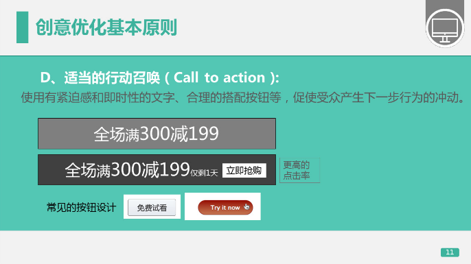 360推广平台:360展示广告的创意制作与优化 360推广平台:360展示广告的创意制作与优化