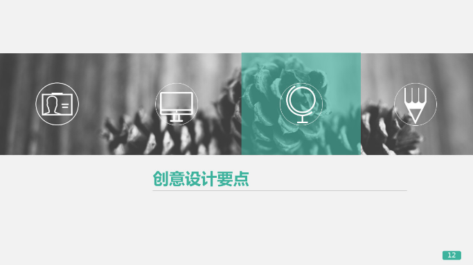 360推广平台:360展示广告的创意制作与优化 360推广平台:360展示广告的创意制作与优化