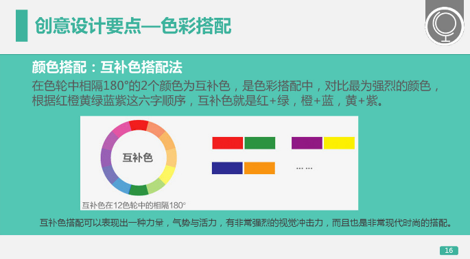 360推广平台:360展示广告的创意制作与优化 360推广平台:360展示广告的创意制作与优化