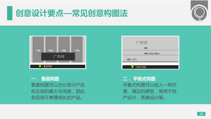 360推广平台:360展示广告的创意制作与优化 360推广平台:360展示广告的创意制作与优化
