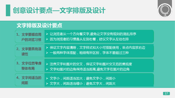 360推广平台:360展示广告的创意制作与优化 360推广平台:360展示广告的创意制作与优化