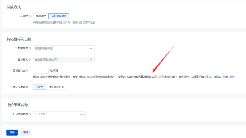 页面、词都没问题硬是没转化？这样排查