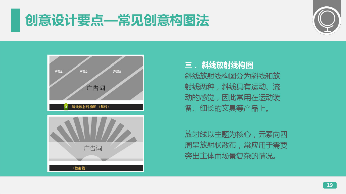 360推广平台:360展示广告的创意制作与优化 360推广平台:360展示广告的创意制作与优化