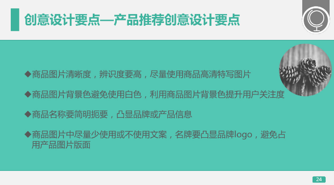 360推广平台:360展示广告的创意制作与优化 360推广平台:360展示广告的创意制作与优化