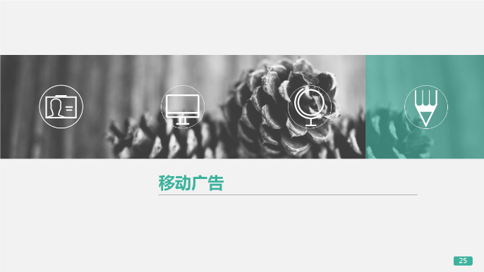 360推广平台:360展示广告的创意制作与优化 360推广平台:360展示广告的创意制作与优化